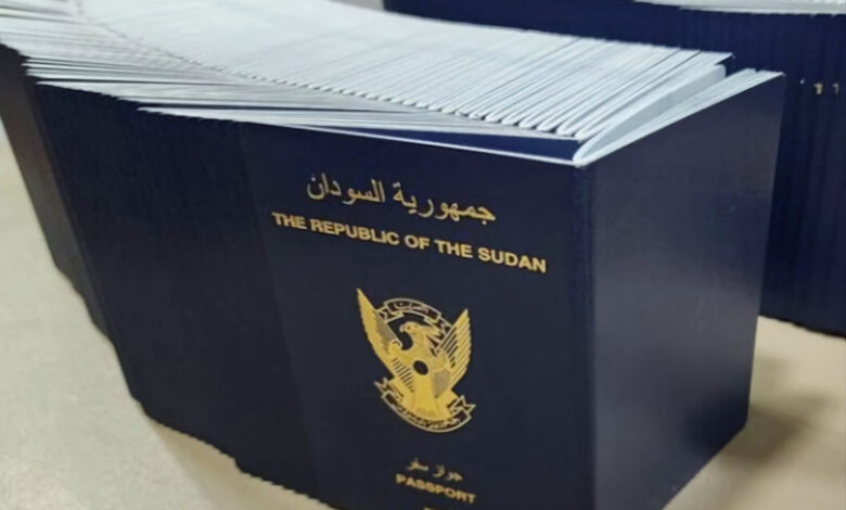 إجراءات استخراج الجواز