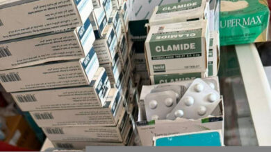 المجلس القومي للأدوية والسموم في السودان