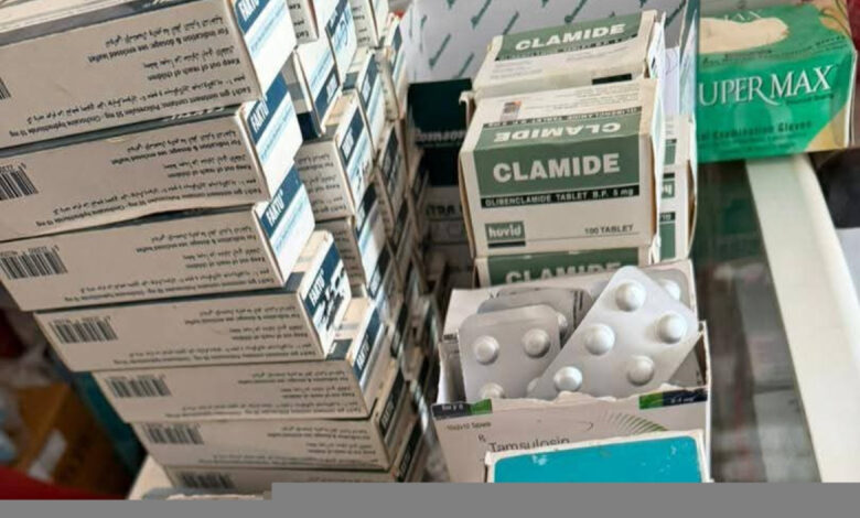 المجلس القومي للأدوية والسموم في السودان