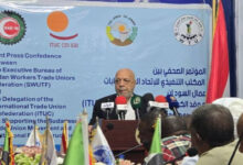 الاتحاد العام لنقابات عمال السودان