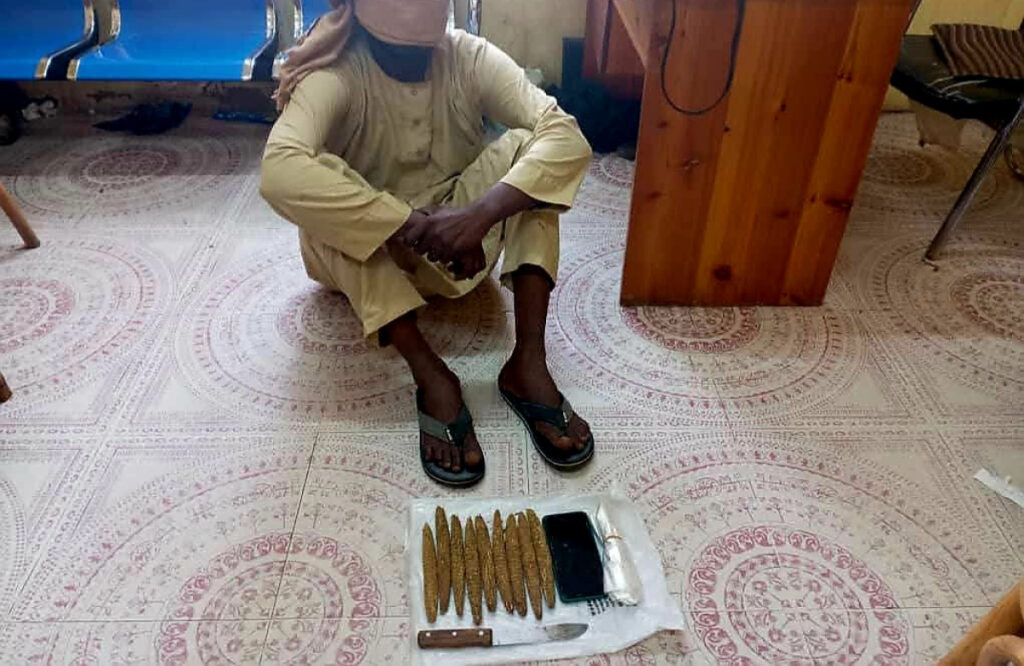 جبيت المعادن