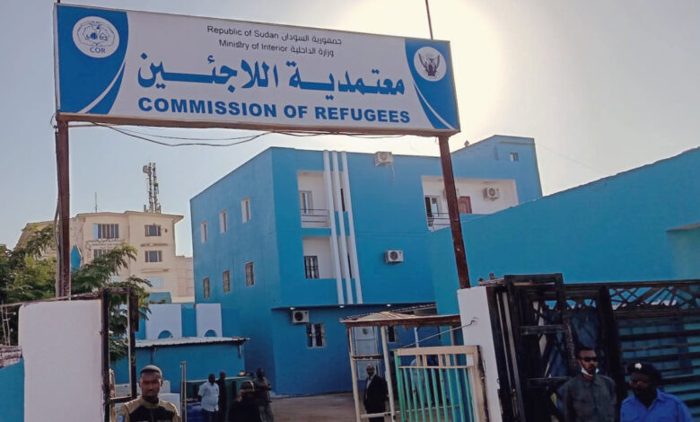 معتمدية اللاجئين