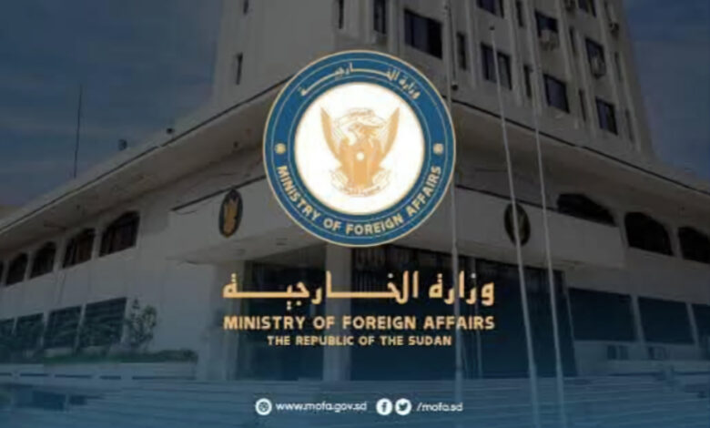 سفارة جمهورية السودان لدى مصر