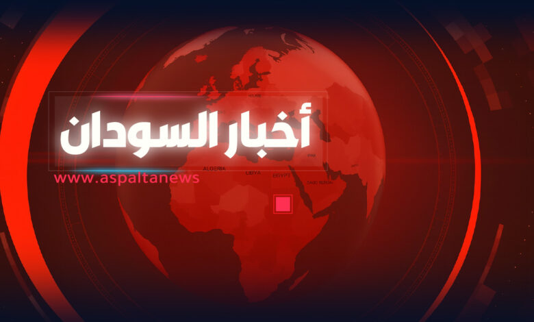 وزارة الصحة ولاية الخرطوم