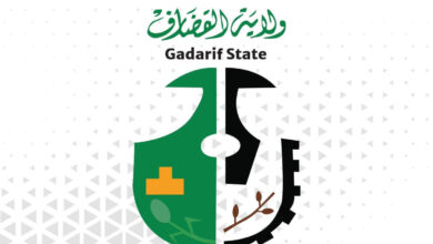 السلطات الصحية بالقضارف