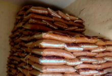 الإدارة العامة لمباحث التجارة والتموين