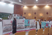 المبادرة الشعبية لمكافحة المخدرات