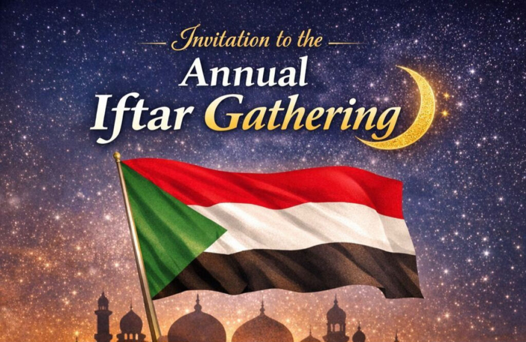 الجالية السودانية بقرينزبورو