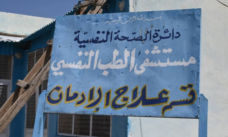 مرافق الرعاية الصحية والاجتماعية بالقضارف