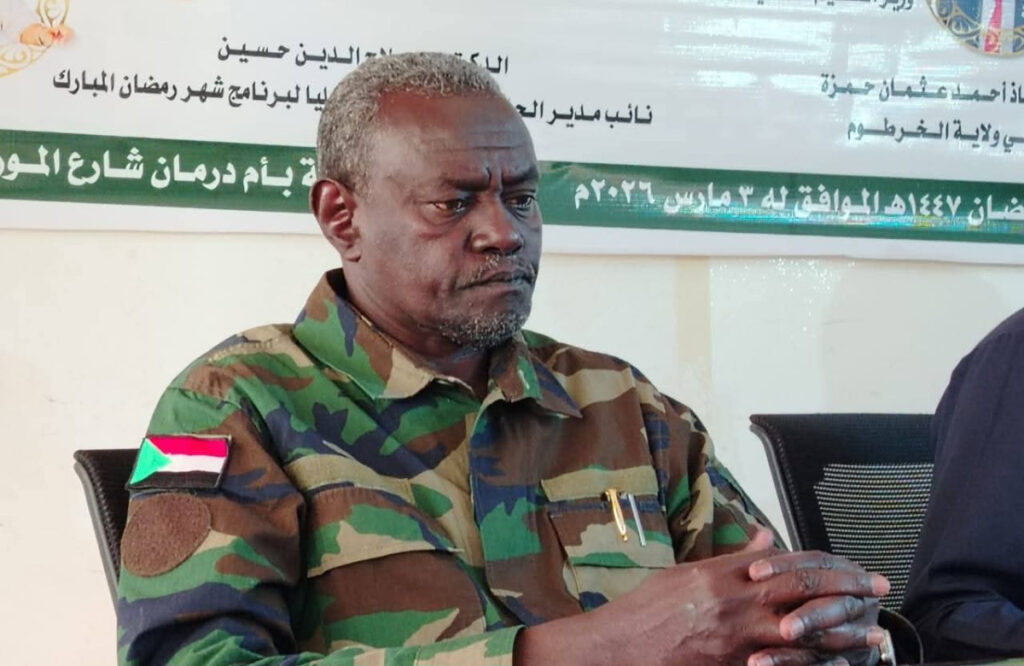 جامعة القرآن الكريم والعلوم الإسلامية