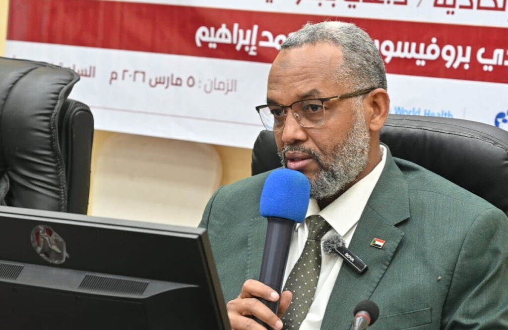 وزارة الصحة في السودان