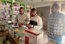 المجلس القومي للأدوية والسموم فرع ولاية القضارف