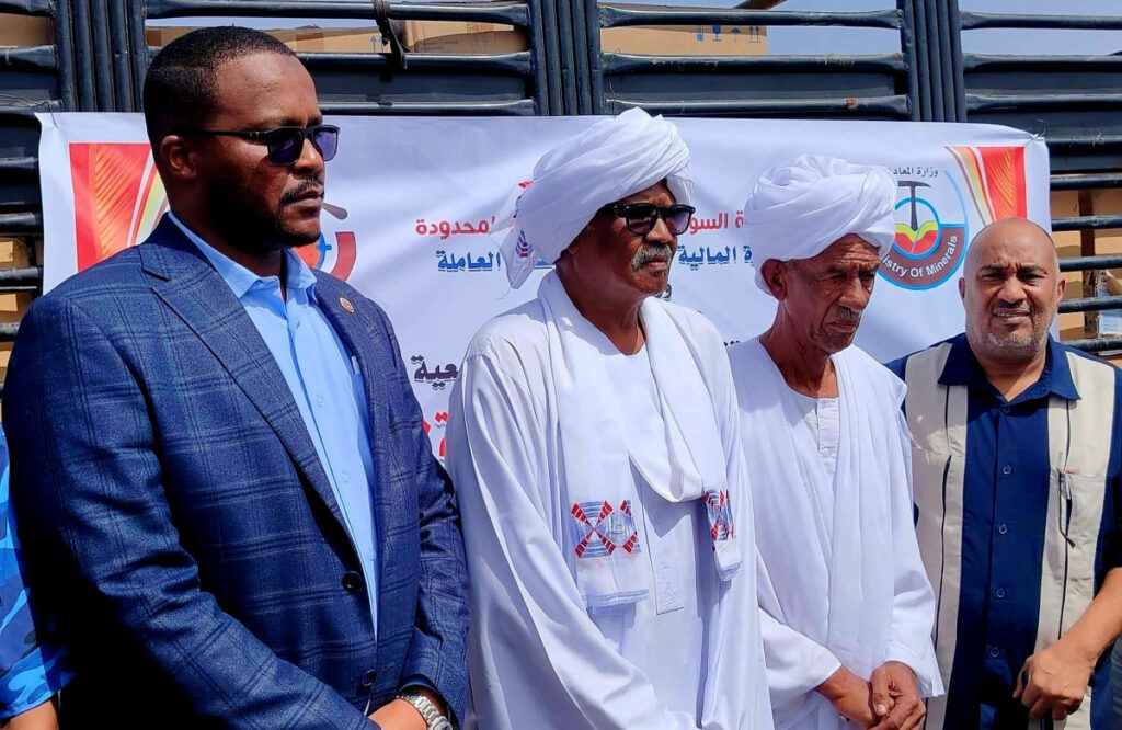 الشركة السودانية للموارد المعدنية