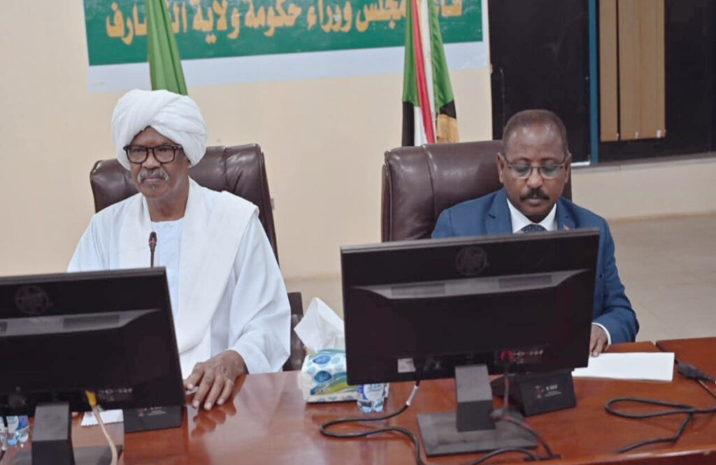 وزارة العدل