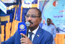 وزارة العدل