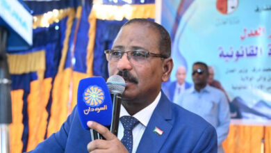 وزارة العدل