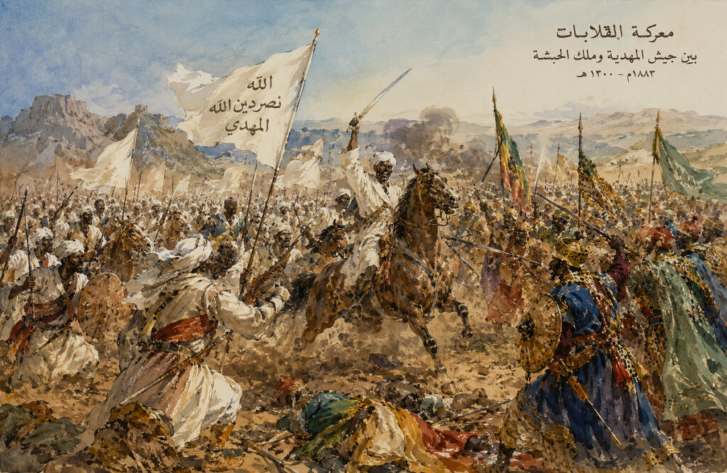 العلاقات بين السودان وإثيوبيا