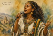 العلاقات بين السودان وإثيوبيا