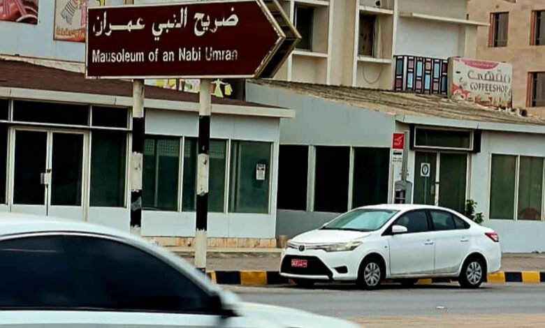 ضريح النبي عمران في سلطنة عمان